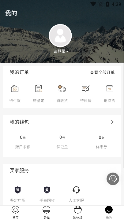 бappٷ