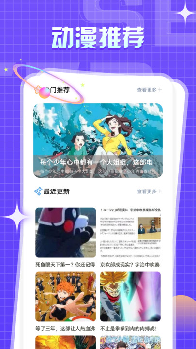 һ��������app�ٷ���