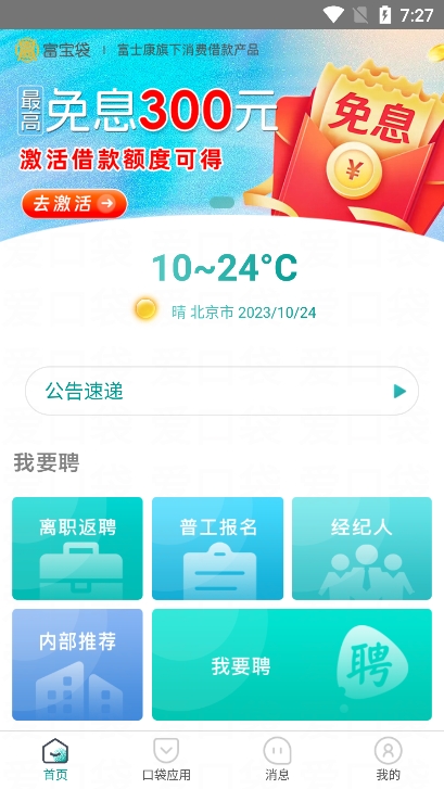 ʿڴapp°