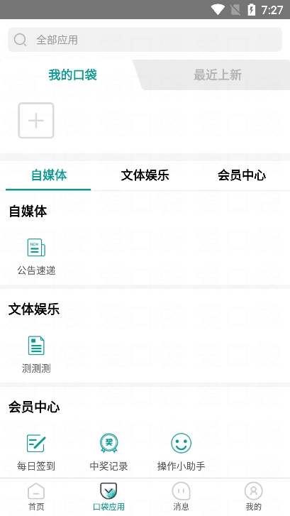 ʿڴapp°