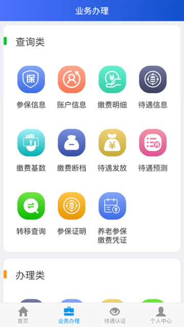 籣2023°汾