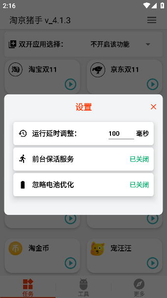 Ծapp׿Ѱ2023