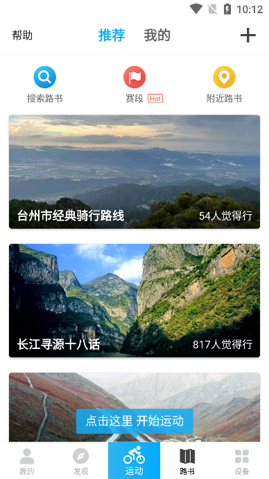 app׿v3.21.2ֻͼ2