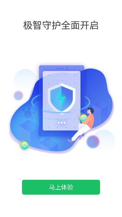 ʶթֻapp°v1.1.0.1020ֻͼ2