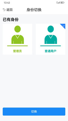 ũҵֱͨapp(ũֱ)ٷv1.1.9.0׿ͼ2