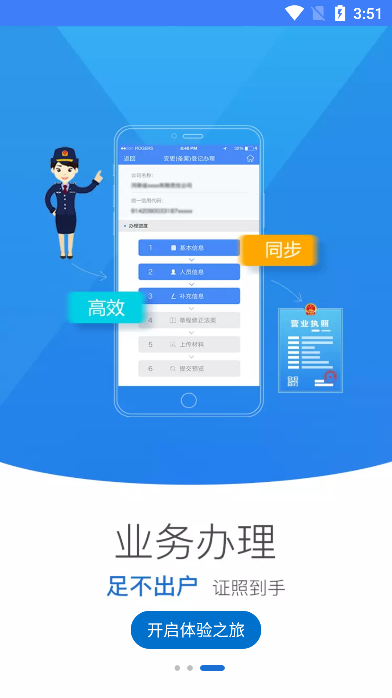 ϵǼappٷ׿vR2.2.46.1.0108ֻͼ2
