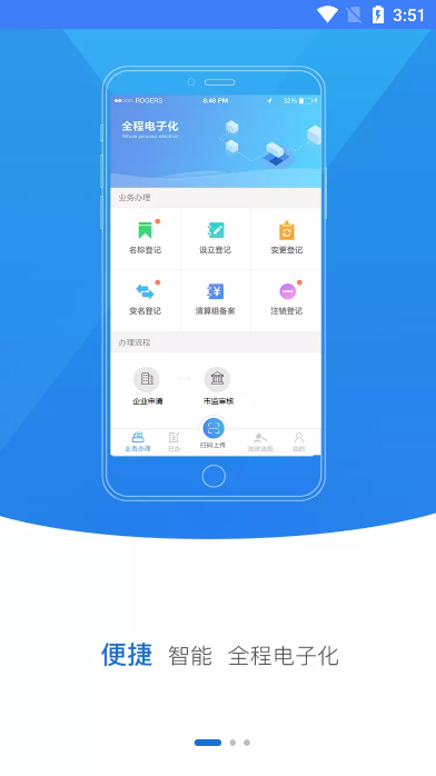 ϵǼappٷ׿vR2.2.46.1.0108ֻͼ0