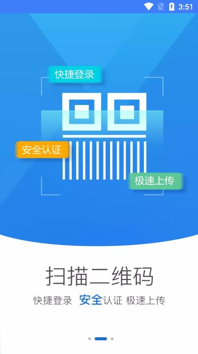 ϵǼappٷ׿vR2.2.46.1.0108ֻͼ1