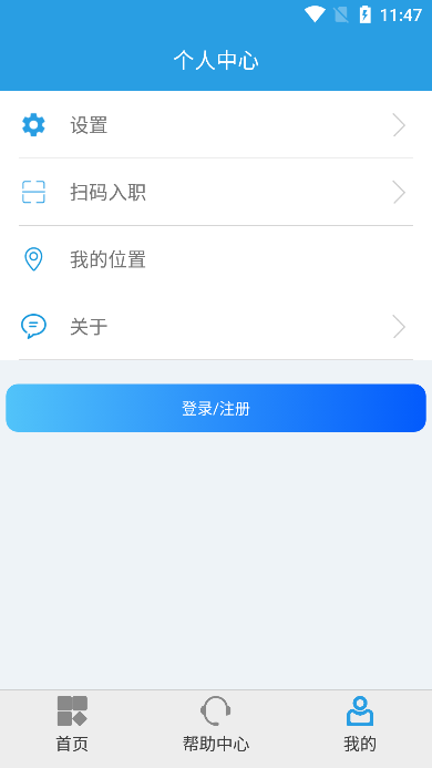 Ϻǻ۱app׿v1.1.21Ѱͼ2
