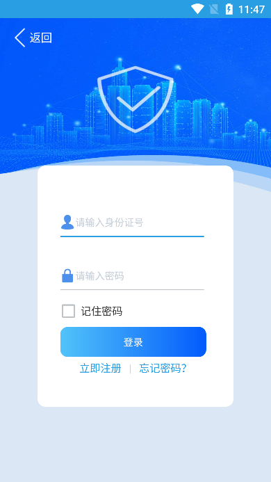 Ϻǻ۱app׿v1.1.21Ѱͼ3