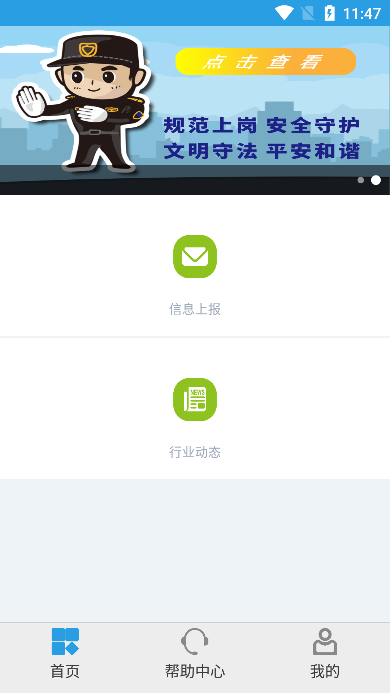 Ϻǻ۱app׿v1.1.21Ѱͼ0