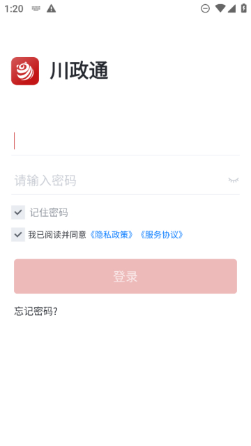 ͨٷ°v1.1.5׿ͼ2