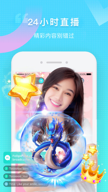 bigo liveֱƽ̨appٷ°v6.7.2ֻͼ3
