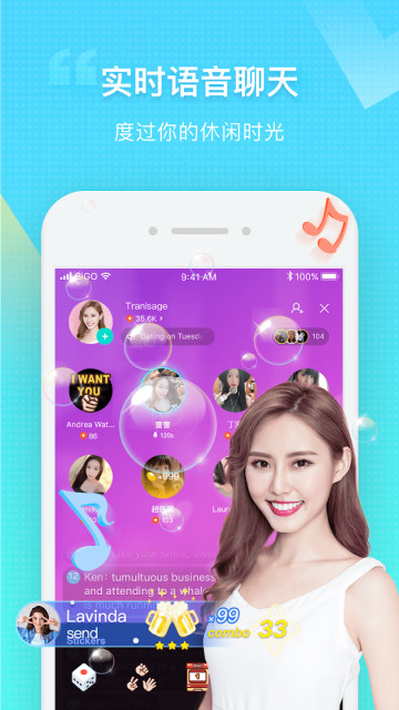 bigo liveֱƽ̨appٷ°v6.7.2ֻͼ1