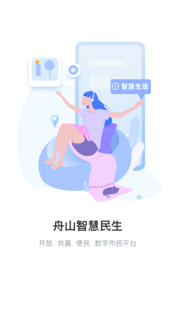 ɽǻٷ°v3.1.8׿ͼ2