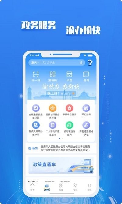 appٷv3.3.1׿ͼ1
