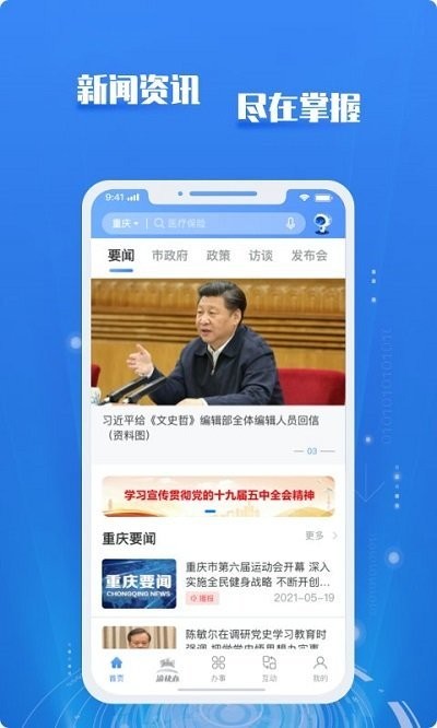 appٷv3.3.1׿ͼ0