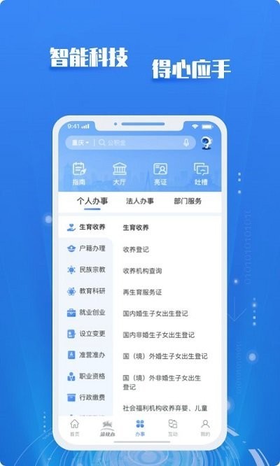 appٷv3.3.1׿ͼ2