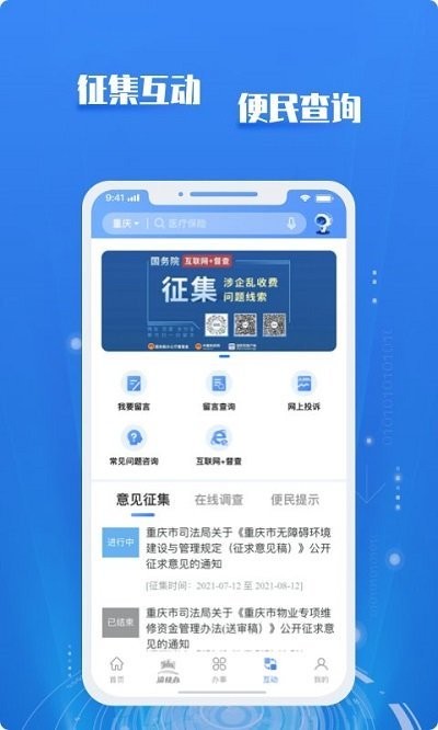 appٷv3.3.1׿ͼ4