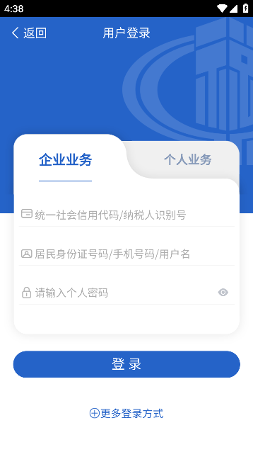 㽭˰app׿ֻ2023v3.5.3׿ͼ1