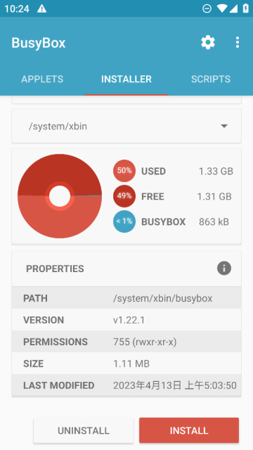 BusyBox Proٷרҵv5.0.0ֻͼ3