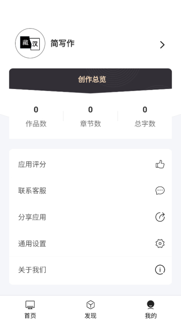 дappٷ°v1.0.0׿ͼ1