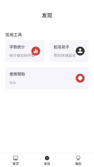 дappٷ°v1.0.0׿ͼ2