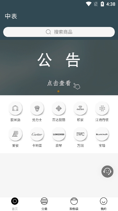 бappٷv2.4.14׿ͼ0