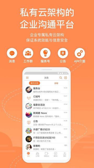 ʿteam+ proٷv13.2.2.2°ͼ3