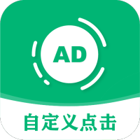 律去广告(绿去广告)app免费版 v3.0.5手机版