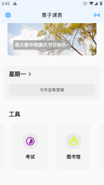 ӿαapp°v3.2.0׿