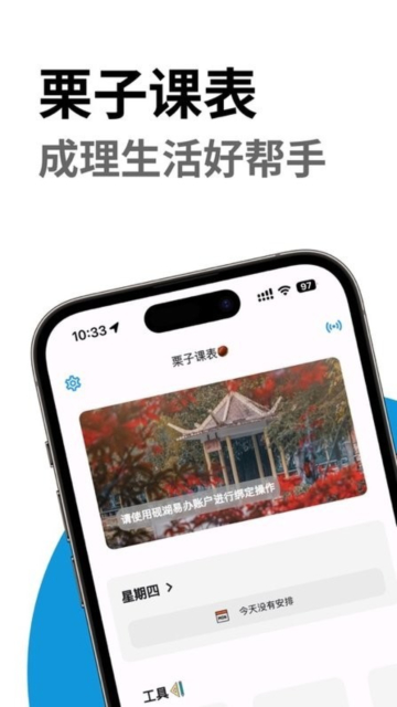 ӿαapp°v3.2.0׿