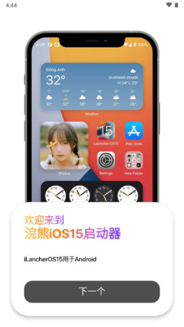 С(ios15)ٷ°ͼ0