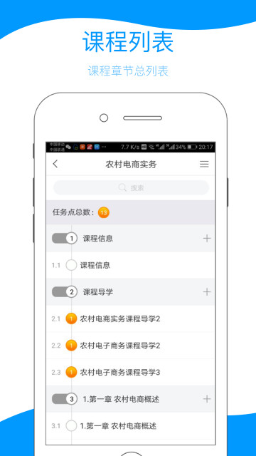app׿°汾v4.2.1.1ֻͼ0