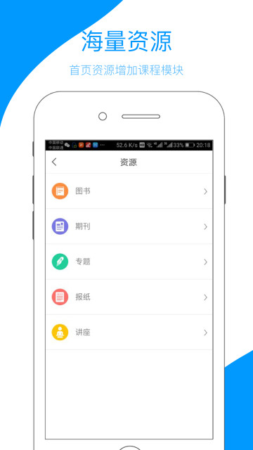 app׿°汾v4.2.1.1ֻͼ3