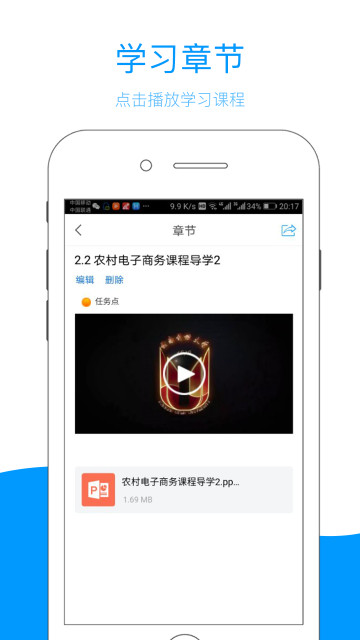 app׿°汾v4.2.1.1ֻͼ2