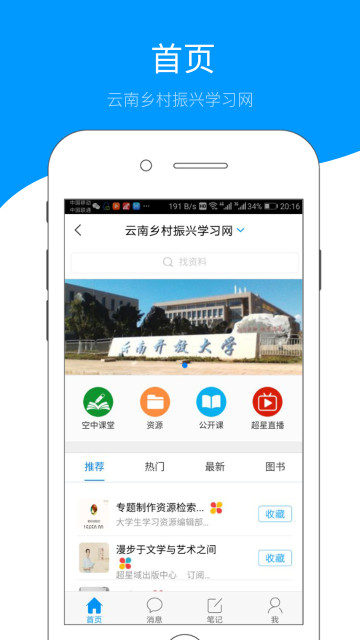 app׿°汾v4.2.1.1ֻͼ1