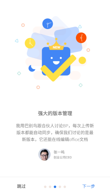ͱٷ°v1.7.0׿ͼ1