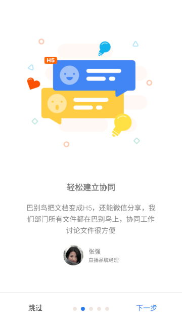 ͱٷ°v1.7.0׿ͼ2
