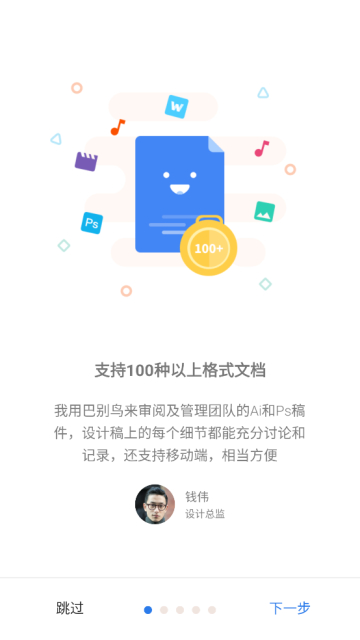 ͱٷ°v1.7.0׿ͼ3