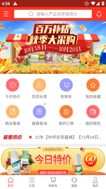 ũҩֻv2.7.5׿ͼ3