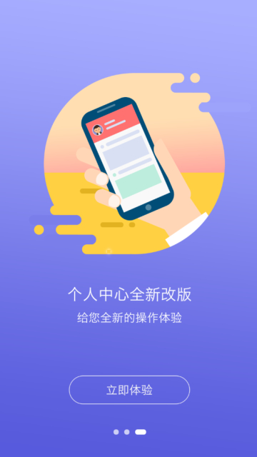 ũҩֻv2.7.5׿ͼ0