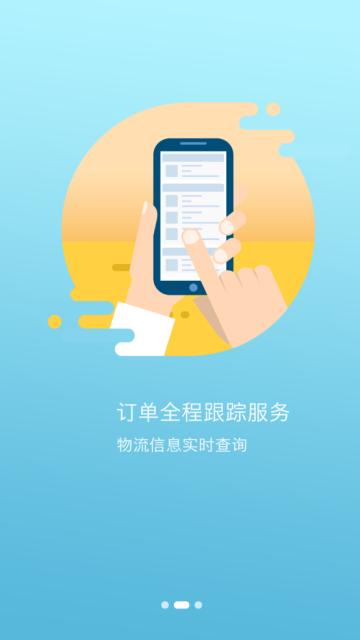ũҩֻv2.7.5׿ͼ2