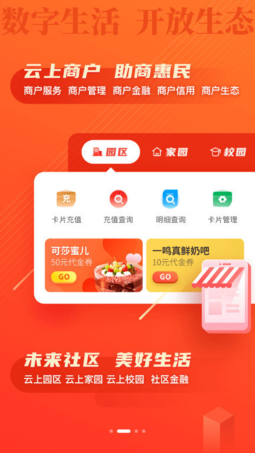 ջappѰv6.0.9׿