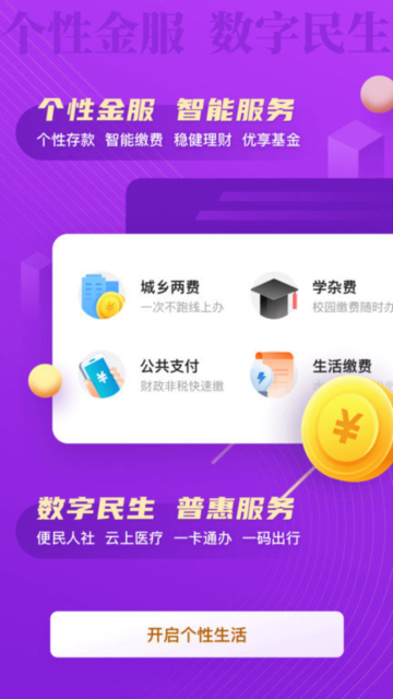 ջappѰv6.0.9׿