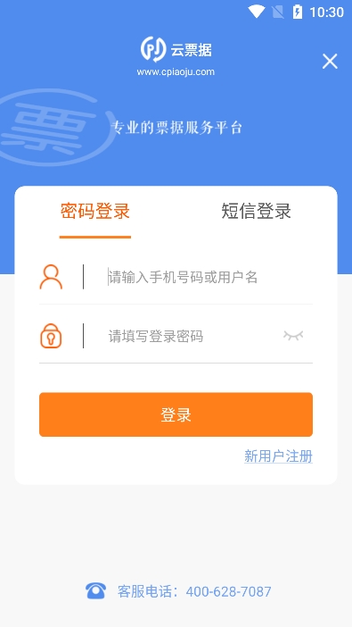 Ʊƽ̨ͻֻv5.4.1ٷͼ0