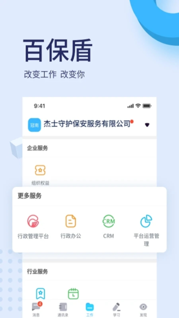 ٱ(ٱ)app°v7.5.0׿ͼ3