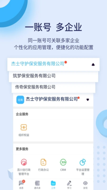 ٱ(ٱ)app°v7.5.0׿ͼ2