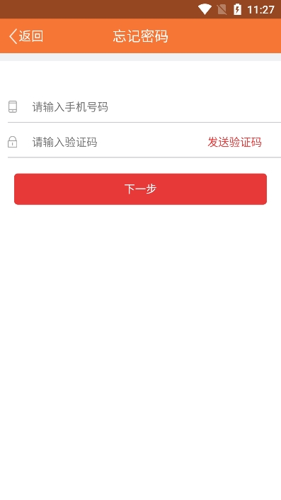 Ϻϸɲappֻv3.1.6׿ͼ0