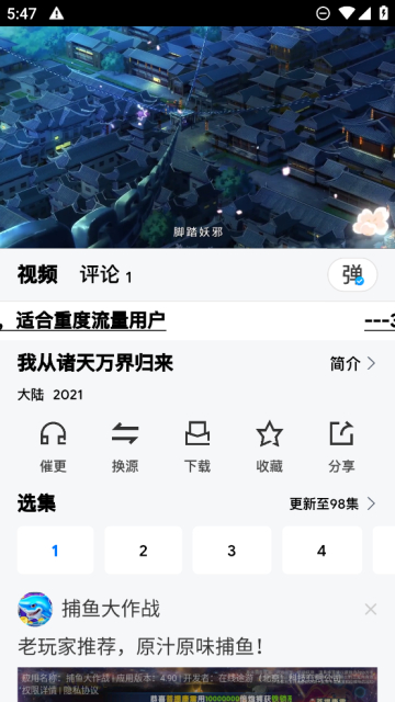 Ⱦ糡app׿°v1.0.0ֻͼ1